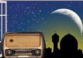 تدارک رادیو برای ماه رمضان؛ بیش از 5200 برنامه برای مخاطبان
