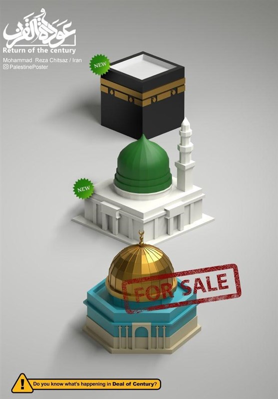 کارگاه بین المللی گرافیک «عوده القرن»