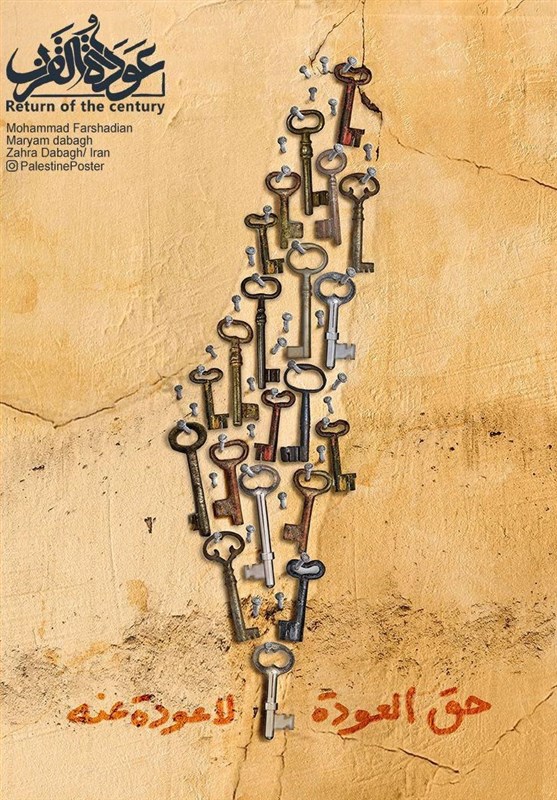 کارگاه بین المللی گرافیک «عوده القرن»