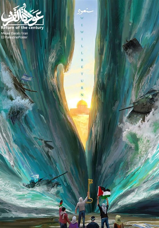 کارگاه بین المللی گرافیک «عوده القرن»