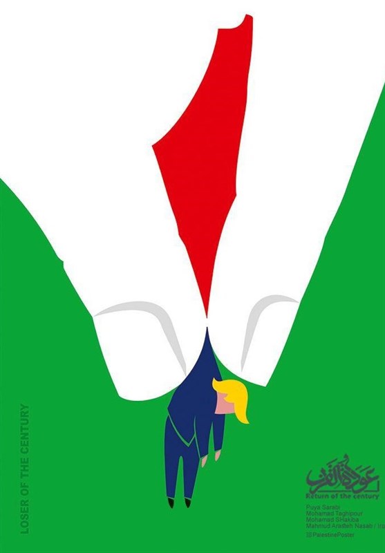 کارگاه بین المللی گرافیک «عوده القرن»