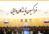 جلسه فراکسیون نمایندگان ولایی با گزینه‌های حقوقدان شورای نگهبان
