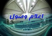 3 سوال نمایندگان مجلس از وزیر اطلاعات