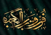 خراسان شمالی در روز شهادت امیرالمومنین غرق در عزا و سوگ است