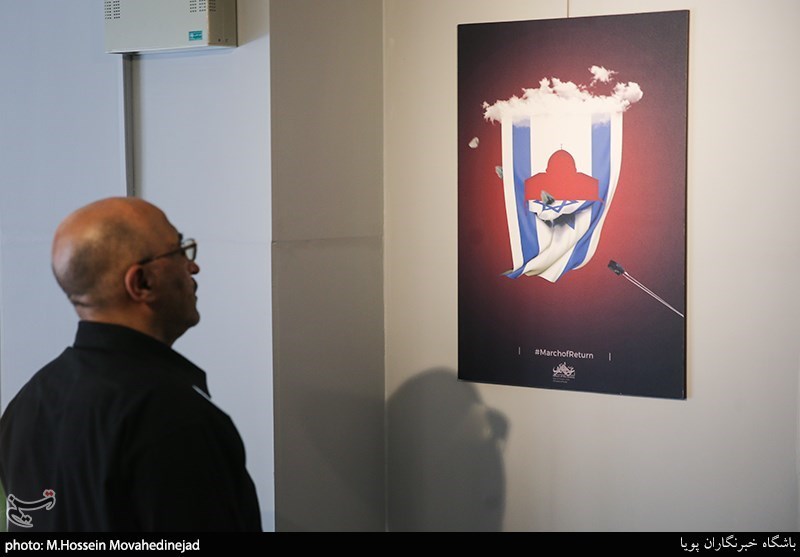 افتتاح نمایشگاه فریادسنگ