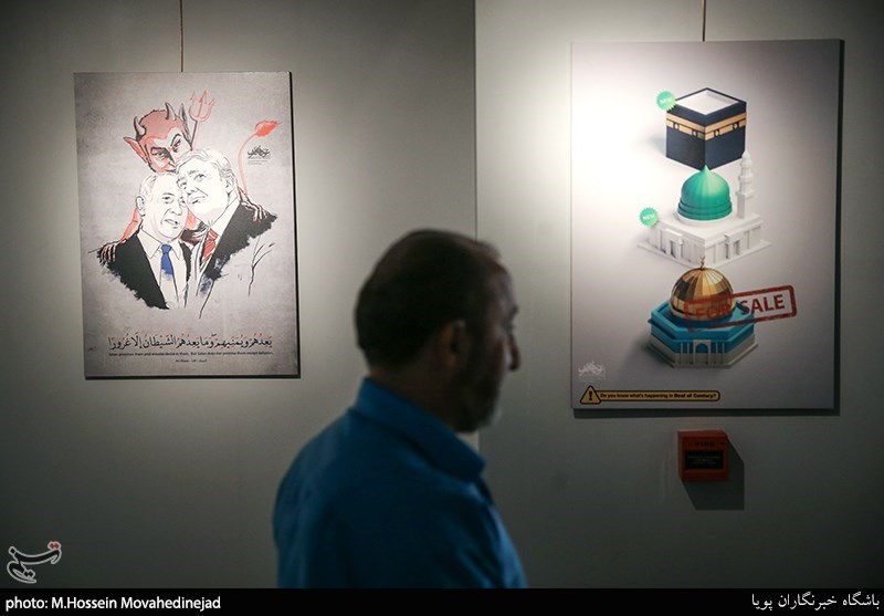 افتتاح نمایشگاه فریادسنگ