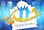 غدیر؛ شاخصی برای هدایت