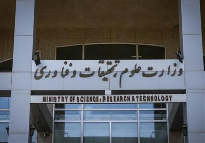 نخستین جلسه ستاد انتخابات وزارت علوم تشکیل شد