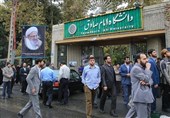 آغاز ثبت‌نام دانشگاه امام صادق(ع) در دوره کارشناسی و ارشد پیوسته