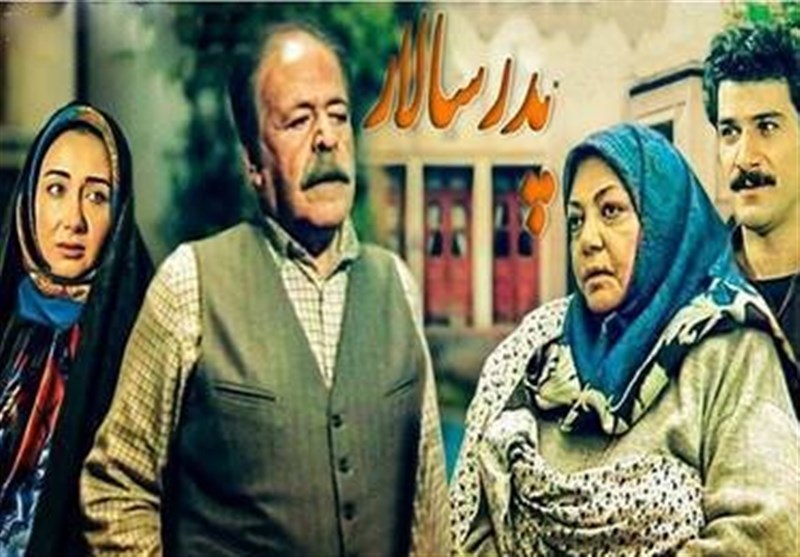 تلویزیون , سینمای ایران , صدا و سیما , روز مادر , سریال , 