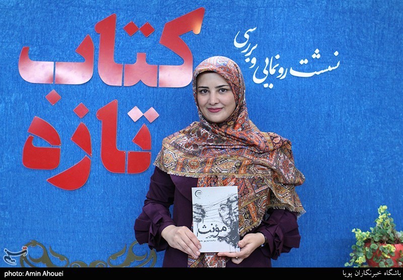 ساجده جبارپور شاعر کتاب مؤنث