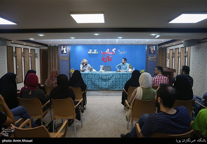 نشست رونمایی و بررسی کتاب تازه (مؤنث)