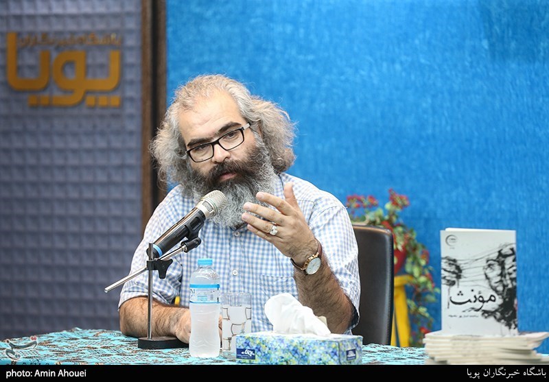 نشست رونمایی و بررسی کتاب تازه (مؤنث)