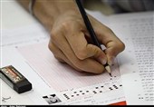 داوطلب کنکور 98: مرکز وکلای قوه قضائیه "وقوع تخلفات قانونی در برگزاری کنکور" را تایید کرده