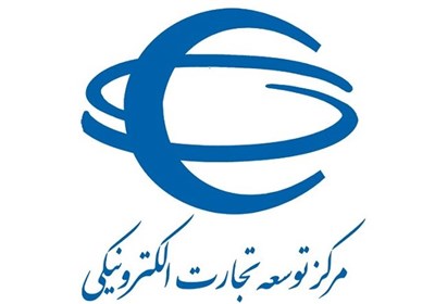 امکان عرضه محصولات ایرانی در پلتفرم‌های بین‌الملی فراهم شد