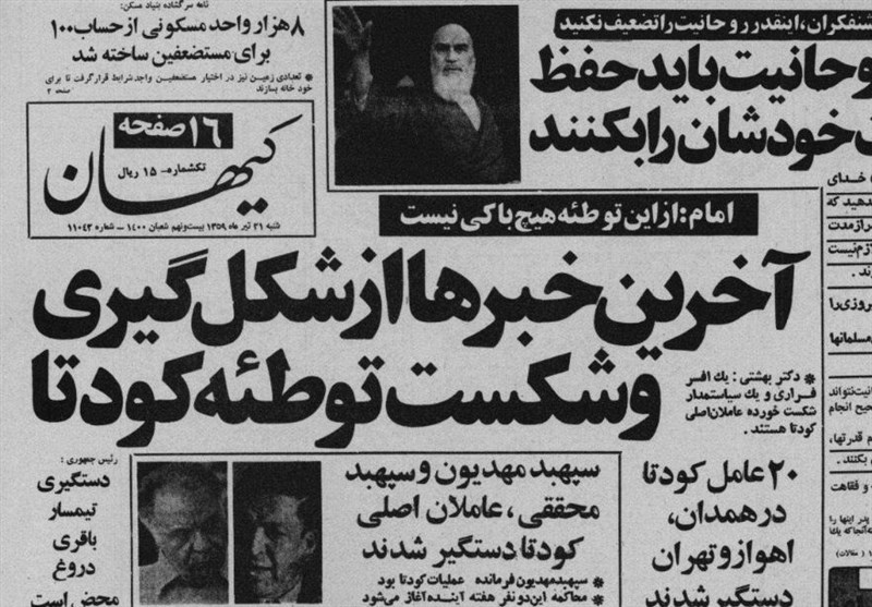 کشور آمریکا , 