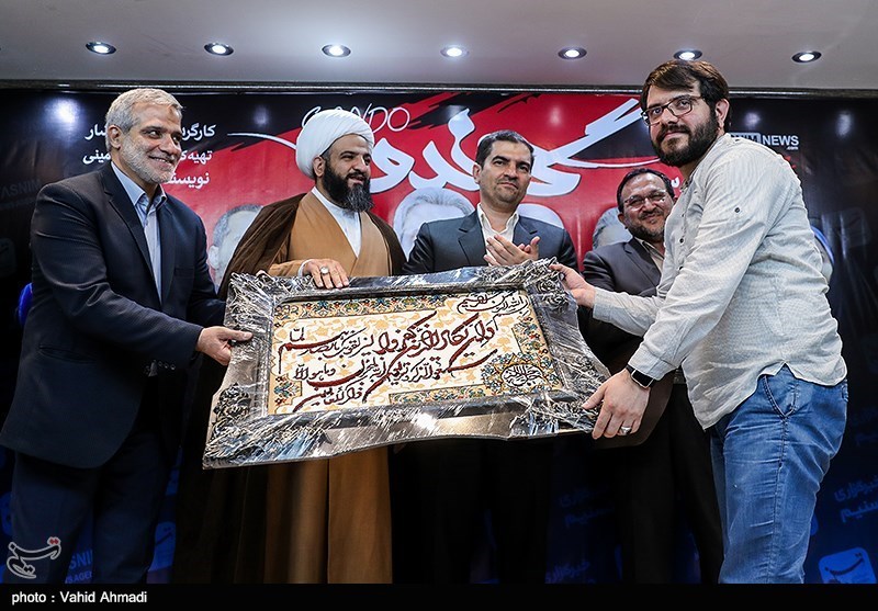 مراسم تقدیر از عوامل سریال گاندو