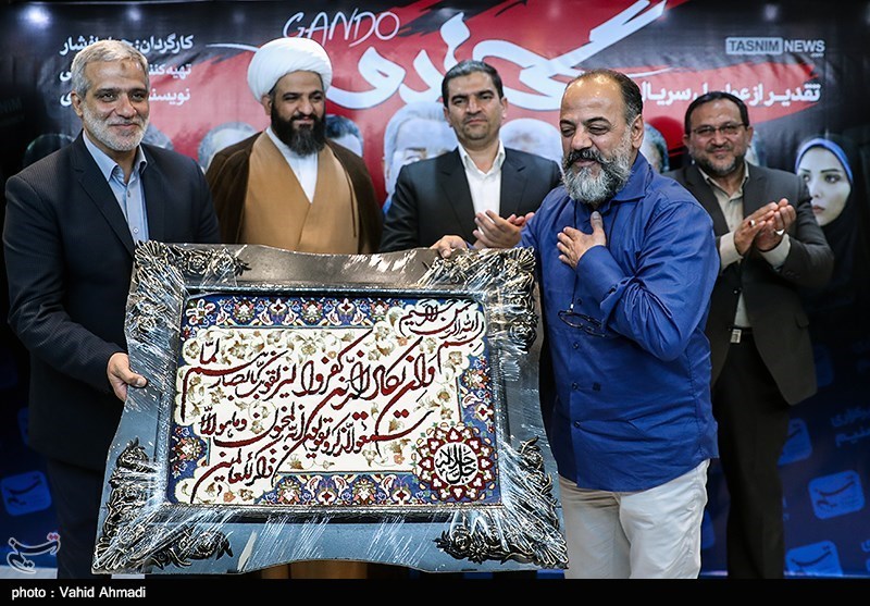 مراسم تقدیر از عوامل سریال گاندو