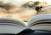 32 عنوان کتاب دفاع مقدس در چهارمحال و بختیاری رونمایی می‌شود