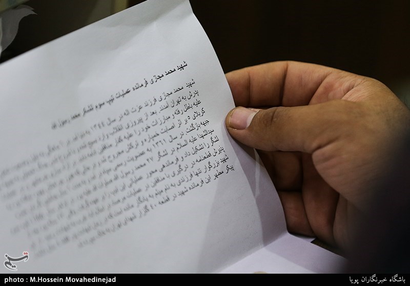 عملیات مرصاد به روایت مجاهدین سپاه بدر