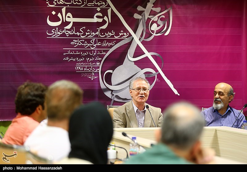 رونمایی از مجموعه آموزشی ارغوان