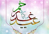 خطبه غدیر (7) |افشای صف‌آرایی منافقان در برابر ولایت علوی