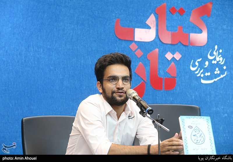 شعرخوانی امیرعلی سلیمانی در نشست نقد و بررسی کتاب تازه(از گریه در فراق)