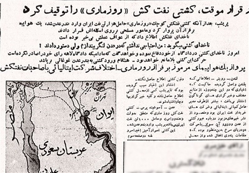 خلیج فارس , نیروی دریایی | نداجا | نیروی دریایی ارتش , نیروی دریایی | ندسا | نیروی دریایی سپاه ,