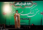 جشن عید غدیر - کیش