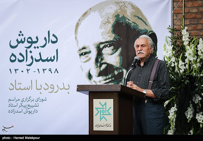 مراسم تشییع پیکر مرحوم داریوش اسدزاده