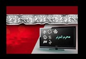 «حسینیه معلی» و بازگشت «مختارنامه»؛ تلویزیون با خاطره‌های محرم می‌آید