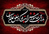 اعلام برنامه عزاداری هیئت‌های مذهبی طبس در محرم 1405