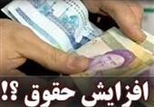 رایزنی مجلس با دولت برای افزایش حداقل 40 درصدی حقوق کارگران