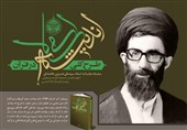 پویش مطالعاتی کتاب «طرح کلی اندیشه­ اسلامی در قرآن» برگزار می‌شود