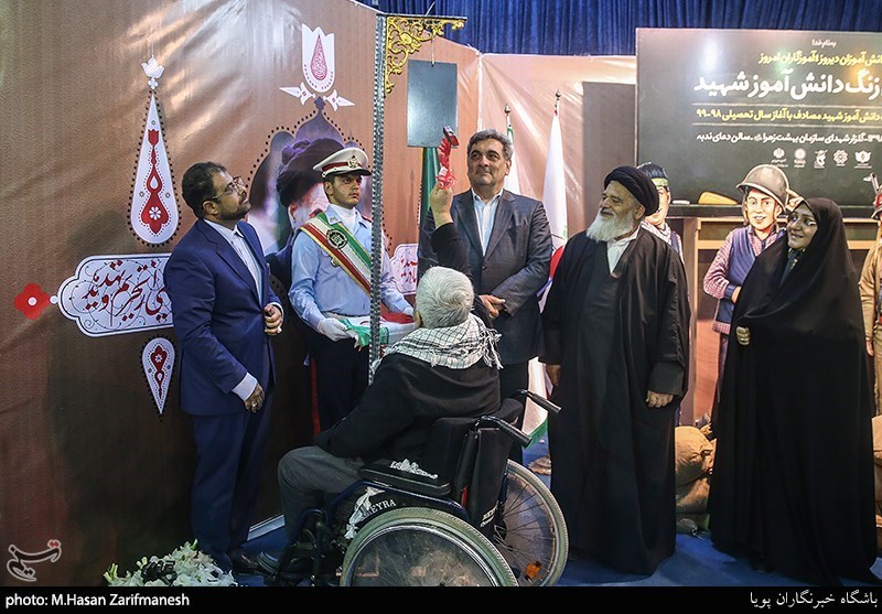 مراسم زنگ دانش آموز شهید