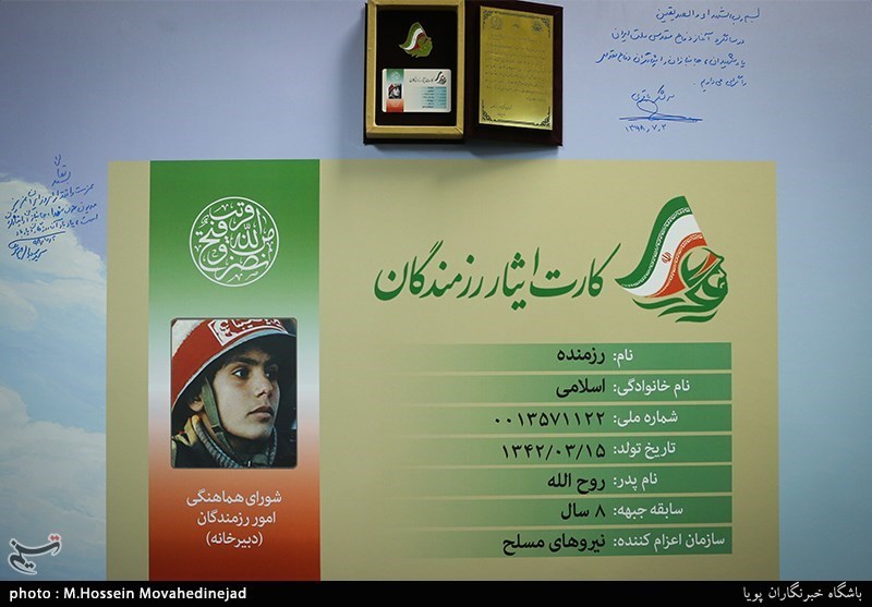 پایان انتظار 4 هزار ایثارگر؛ ورود مشمولان جدید به چرخه مستمری