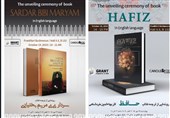 رونمایی از ترجمه انگلیسی دو کتاب ایرانی در نمایشگاه فرانکفورت