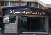 بازدید معاون وزیر اقتصاد از گمرک تهران