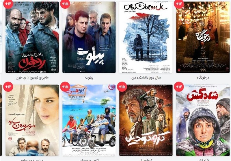 تلویزیون , شبکه نمایش خانگی , ساترا , صدا و سیما , سریال , 