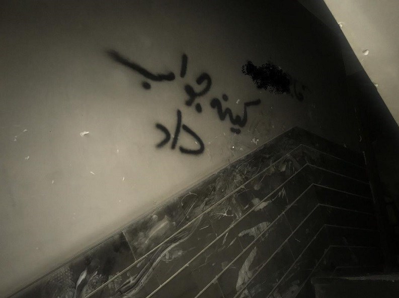 پلیس 110 , پلیس آگاهی , سازمان آتش‌نشانی تهران , آتش‌سوزی , 