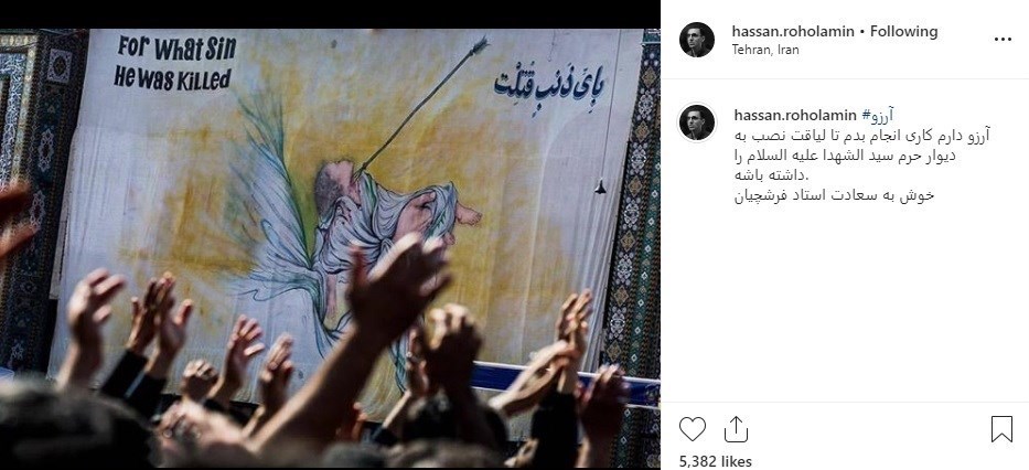 نقاشی , هنرهای تجسمی , اربعین حسینی| راهپیمایی اربعین , موکب تسنیم , امام حسین (ع) , 