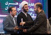 تقدیر از برگزیدگان سومین جایزه ملی فیلم ایثار