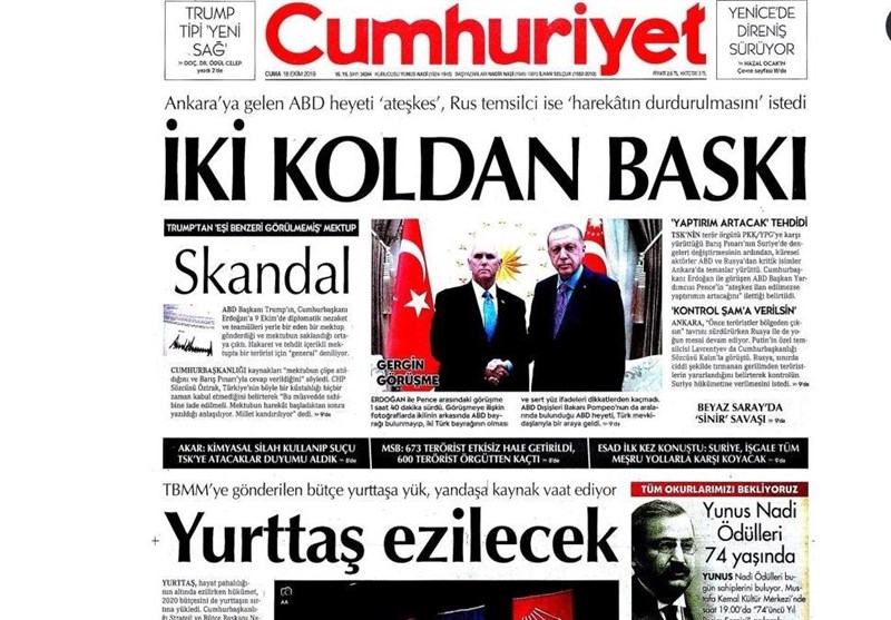 کشور ترکیه , آخرین تحولات سوریه ,