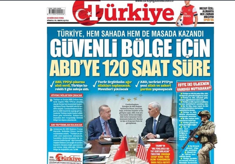 کشور ترکیه , آخرین تحولات سوریه ,