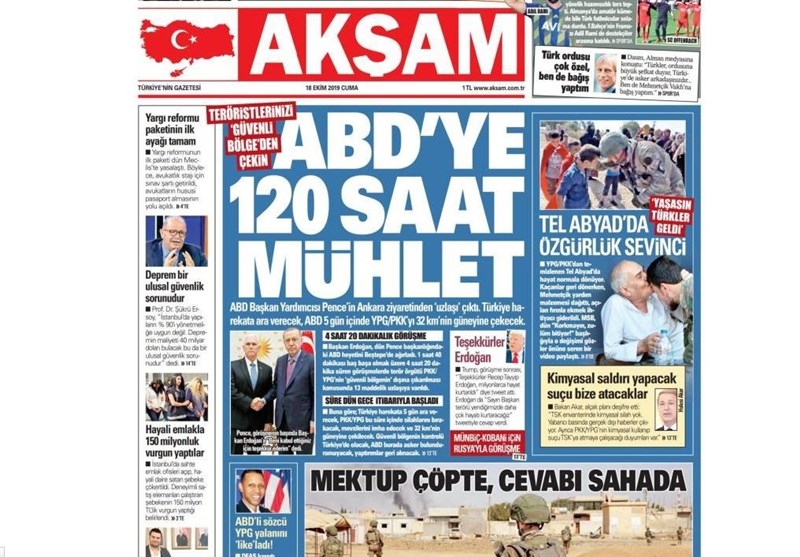 کشور ترکیه , آخرین تحولات سوریه ,