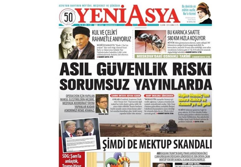 کشور ترکیه , آخرین تحولات سوریه ,