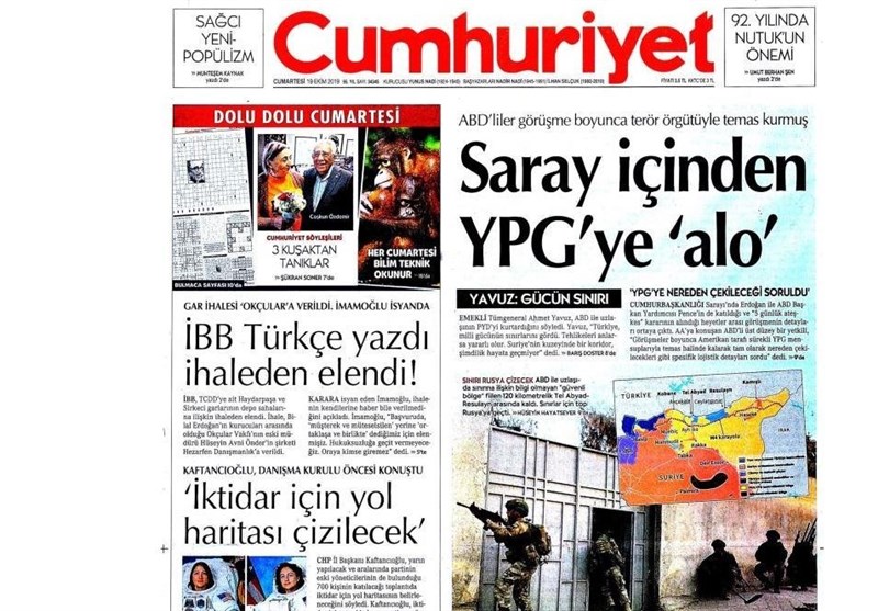 کشور ترکیه , آخرین تحولات سوریه ,