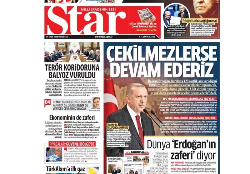 کشور ترکیه , آخرین تحولات سوریه ,