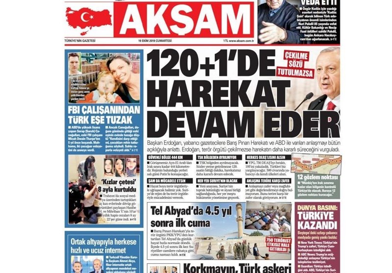 کشور ترکیه , آخرین تحولات سوریه ,