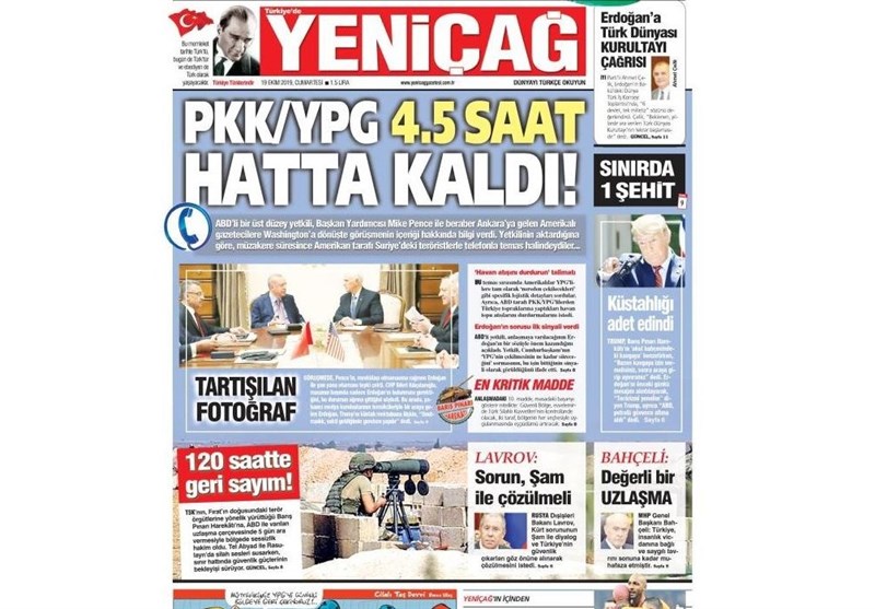 کشور ترکیه , آخرین تحولات سوریه ,